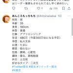 レス1番のサムネイル画像