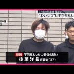 レス1番のサムネイル画像