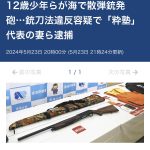 レス2番のサムネイル画像