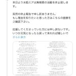 レス1番のサムネイル画像