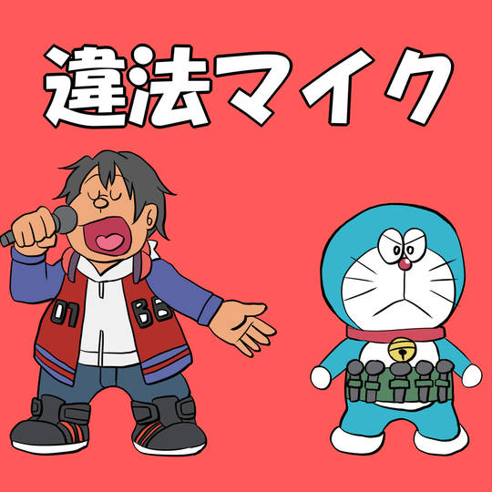 サムネイル
