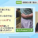 レス1番のサムネイル画像