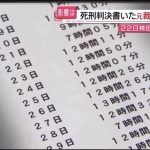 レス1番のサムネイル画像