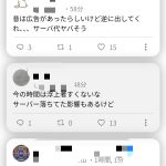 レス2番のサムネイル画像