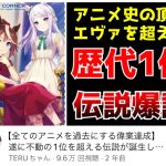レス13番のサムネイル画像