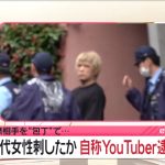 レス18番のサムネイル画像