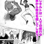 レス1番のサムネイル画像