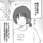レス2番のサムネイル画像