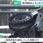 レス1番のサムネイル画像