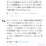 レス1番のサムネイル画像