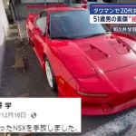 レス1番のサムネイル画像