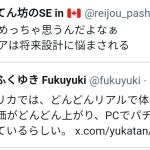 レス1番のサムネイル画像