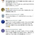 レス1番のサムネイル画像