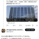 レス1番のサムネイル画像