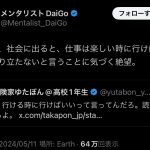 レス1番のサムネイル画像
