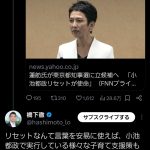 レス1番のサムネイル画像