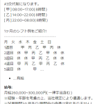 レス2番のサムネイル画像