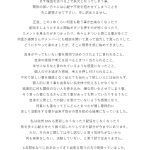 レス1番のサムネイル画像