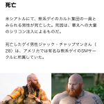レス1番のサムネイル画像