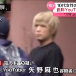 レス18番のサムネイル画像