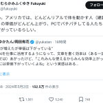 レス1番のサムネイル画像
