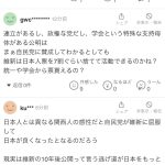 レス2番のサムネイル画像