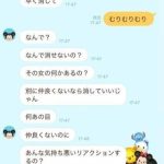 レス1番のサムネイル画像