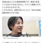 レス1番のサムネイル画像