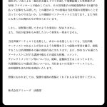 レス1番のサムネイル画像