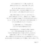 レス1番のサムネイル画像