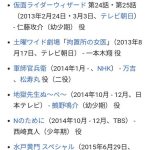 レス1番のサムネイル画像