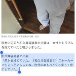 レス1番のサムネイル画像