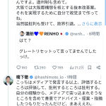 レス1番のサムネイル画像