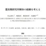 レス1番のサムネイル画像