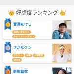 レス2番のサムネイル画像