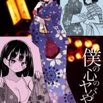 レス12番のサムネイル画像