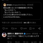 レス1番のサムネイル画像