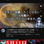 レス1番のサムネイル画像