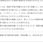 レス1番のサムネイル画像