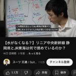 レス3番のサムネイル画像