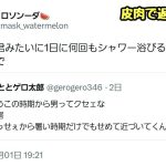 レス1番のサムネイル画像