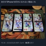 レス2番のサムネイル画像