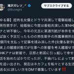 レス1番のサムネイル画像