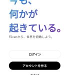 レス2番のサムネイル画像