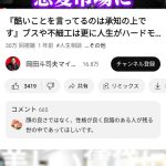 レス1番のサムネイル画像