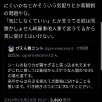 レス1番のサムネイル画像