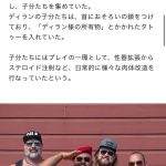 レス1番のサムネイル画像
