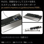 レス2番のサムネイル画像