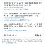 レス1番のサムネイル画像