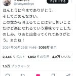 レス1番のサムネイル画像